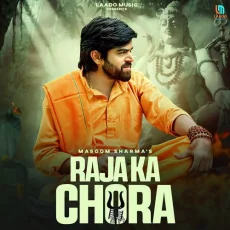 Raja Ka Chora Raja Ka Chora