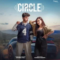 Circle Circle