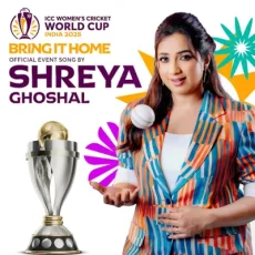 Bring It Home Bring It Home