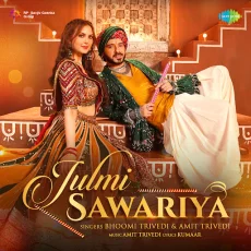 Julmi Sawariya Julmi Sawariya