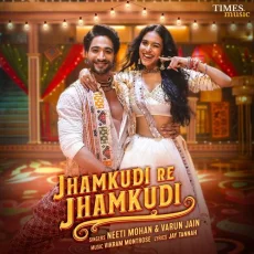 Jhamkudi Re Jhamkudi Jhamkudi Re Jhamkudi