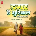 Dagar Hai Mushkil Kathin Safar Hai
