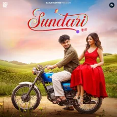 Sundari Sundari