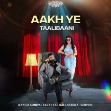 Aankh Ye Talibani Aankh Ye Talibani