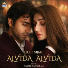 Alvida Alvida